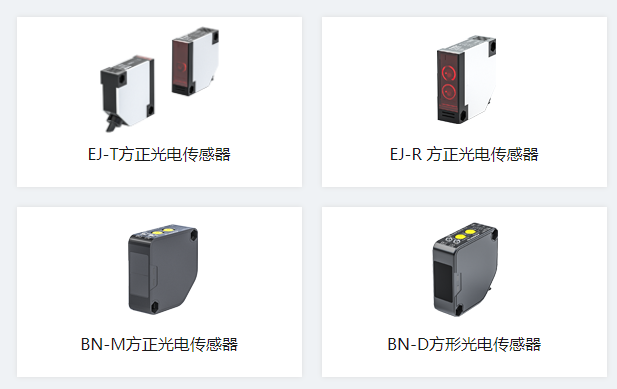 光电开关三线制接线及原理应用